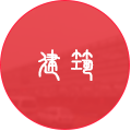 鋼結構建筑
