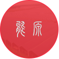 太陽能支架