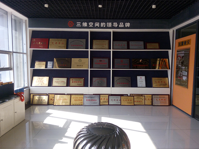 三維鋼結構公司榮譽