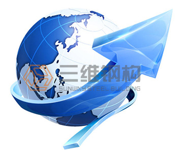 山東三維鋼結(jié)構(gòu)公司網(wǎng)絡(luò)營(yíng)銷