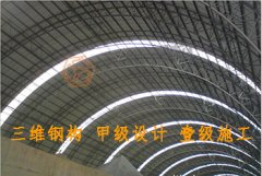滕州市鑫巖石料鋼結構廠房建筑工程